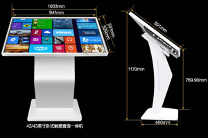 觸摸查詢一體機(jī)尺寸對(duì)照表